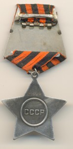 Слава № 135854  (3239)