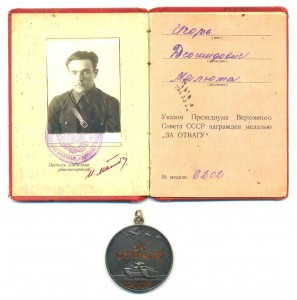 Доки на одного, подписи Генерал-лейтенанта(3236)
