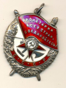 БКЗ № 213570 (3240)