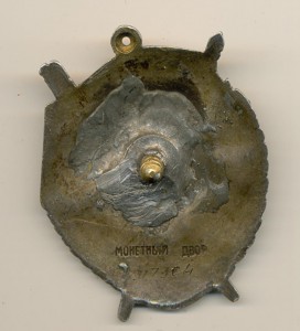 БКЗ Для умельцев, (с оловом ) (3243)