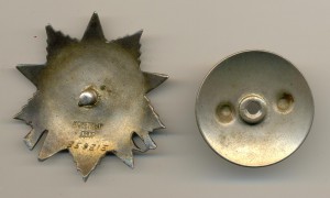 Отечка 2 ст. № 359315 (3244)