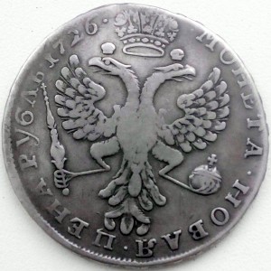 Рубль 1726год