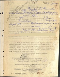 Два БКЗ № 98417 и 99460 на одного человека за Днепр.