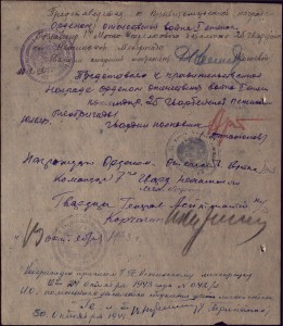 Два БКЗ № 98417 и 99460 на одного человека за Днепр.