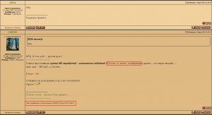 ОсоАвиаХим  За Стрельбу
