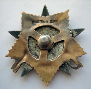 ОВ-1ст. № 166173 на танкиста