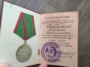 ДОК НА СЕРЕБРЯННУЮ ГРАНИЦУ