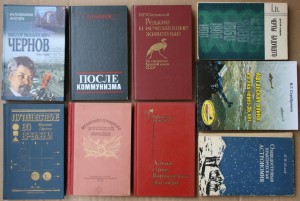 ВНИМАНИЕ - много книг