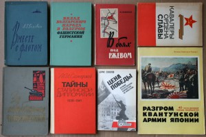 ПОПОЛНЯЕМАЯ-2 ВОВ ВМВ WWII