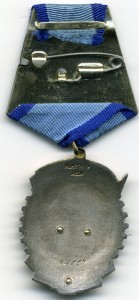 ТКЗ № 43869