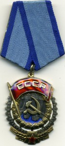 ТКЗ № 43869