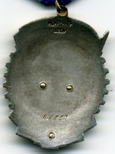 ТКЗ № 43869