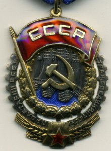 ТКЗ № 43869