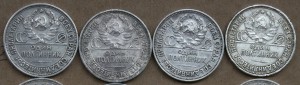 14 полтинников 1922 1925 1926