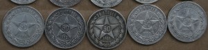 14 полтинников 1922 1925 1926