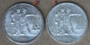 Три рубля 1924 ПЛ