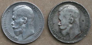 Рубли 1897 ** , 1898 АГ , 1900 ФЗ