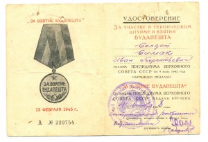 Кавказ и Будапешт на одного(3250)