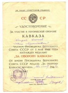 Кавказ и Будапешт на одного(3250)