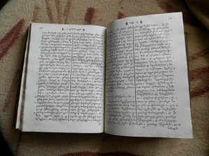 Старинные книги