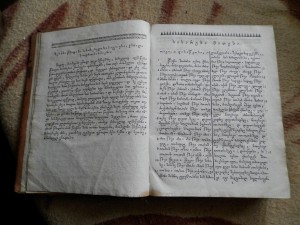 Старинные книги