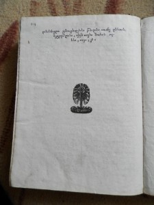 Старинные книги