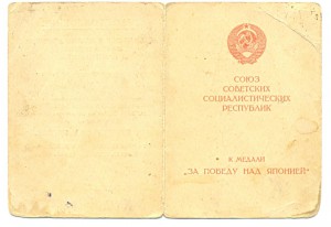 Япония (3254)