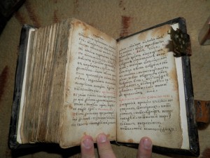 Рукописная книга 1