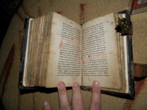 Рукописная книга 1