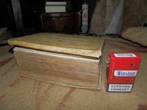 Старинная книга2