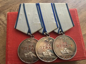 ТРИ ОТВАГИ НА ОДНОГО