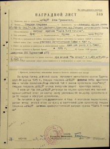 ТРИ ОТВАГИ НА ОДНОГО