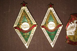 два ромба тсха