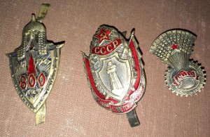 знаки на папку