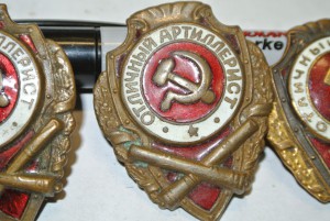 4 отличника оптом 2 арт 2 связ