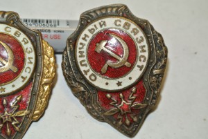 4 отличника оптом 2 арт 2 связ