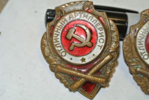 4 отличника оптом 2 арт 2 связ