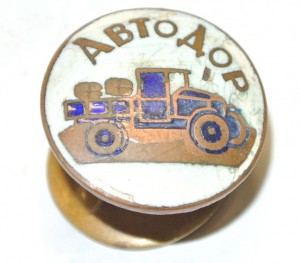 Автодор