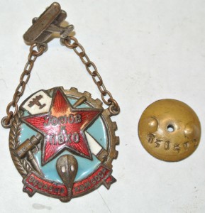 Готов к ПВХО на цепях