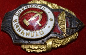Отличный дорожник тип 7