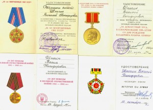 На ГСС группа документов. (3260)