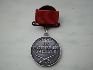 ЗБЗ № 50195 (квадро).