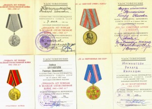 Интересные доки на Эстонца (3261)