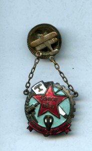 ПВХО членский в коллекцию d-34