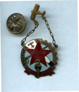 ПВХО -  II ступень , массивный , красивый значок d - 36