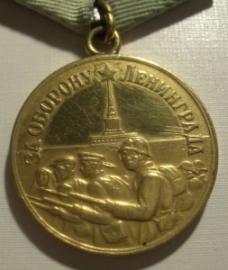 Ленинград, полированное небо
