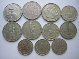 Рубли и полтинники СССР