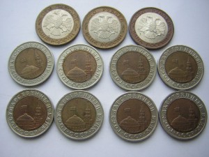 10 р. 1991 г.(ЛМД)____8 шт.