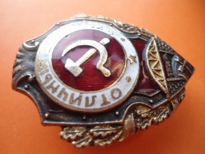 Отличный дорожник
