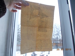 Благодарность приказ 372 не частая